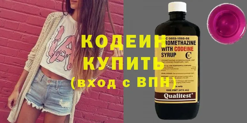 hydra зеркало  цены наркотик  Дмитриев  Codein Purple Drank 