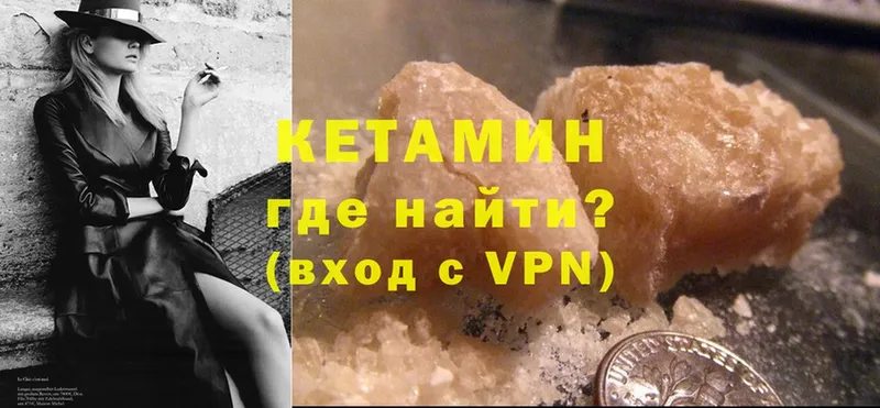 КЕТАМИН ketamine  наркошоп  Дмитриев 