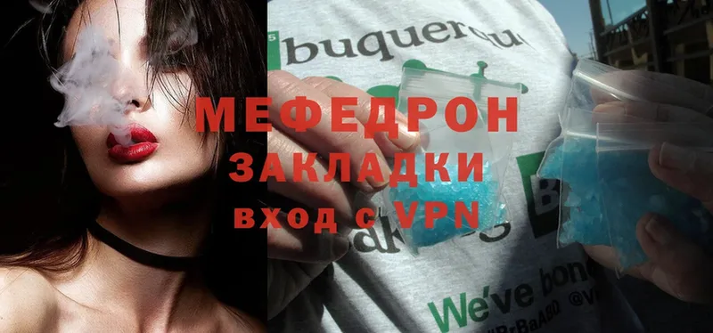 omg tor  Дмитриев  МЕФ mephedrone  где можно купить наркотик 